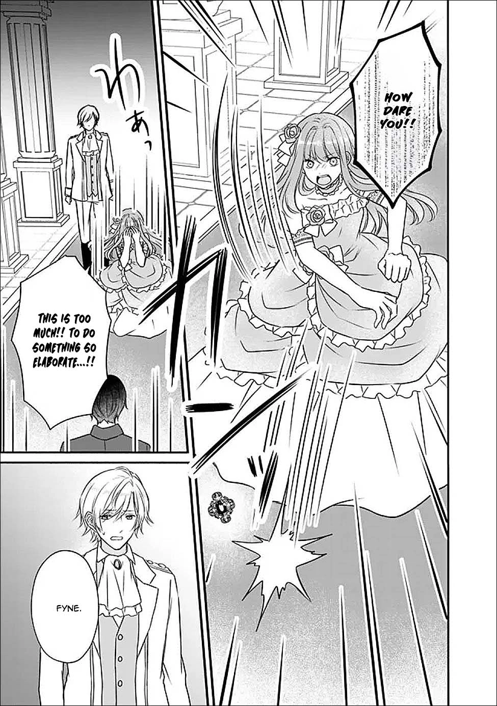 The Prophesied Villainess and the Butler Who Vows to Save Her. Chapter 4 Page 19